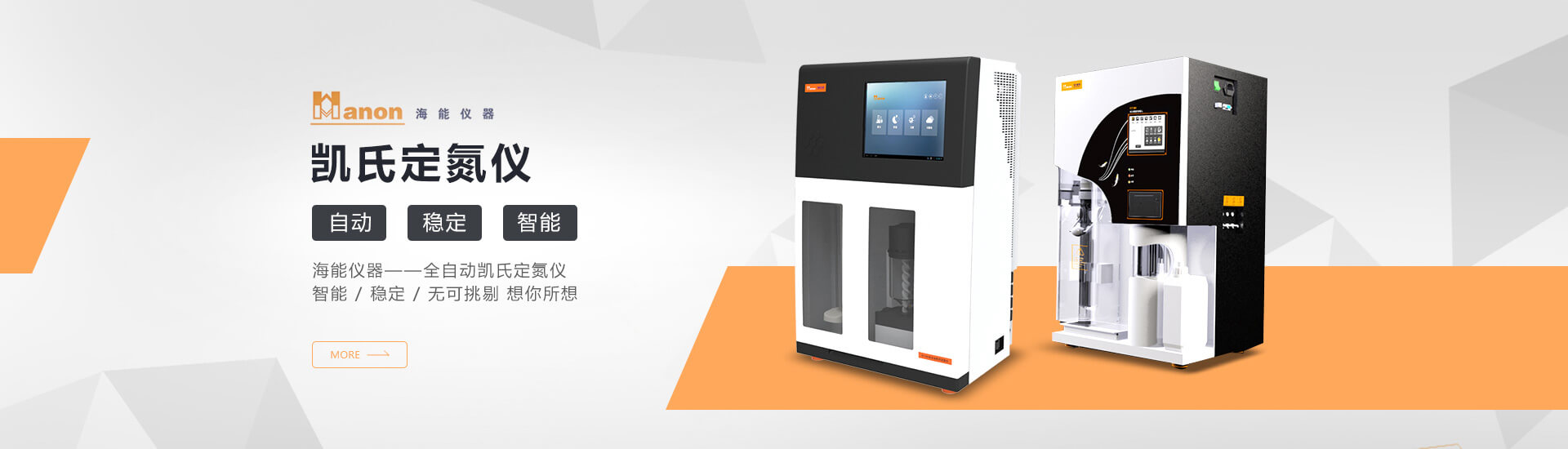 青島英芮誠主營分光光度計(jì),高壓滅菌器,微波消解儀等設(shè)備銷售.